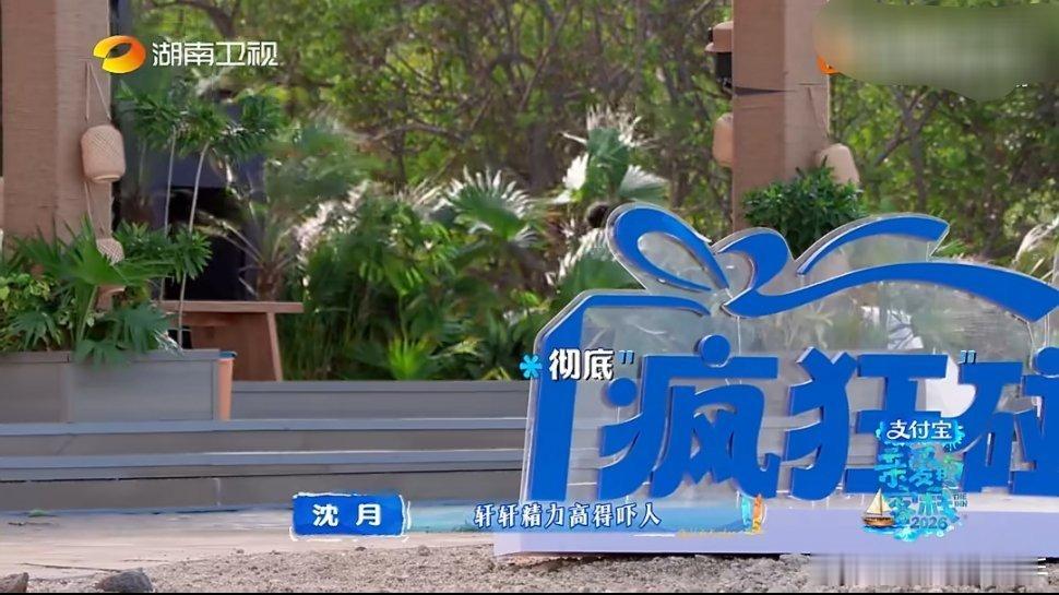 沈月暖心又搞笑的带娃日常，沈月反套路操作超有创意，温柔治愈氛围感十足沈月反套路带