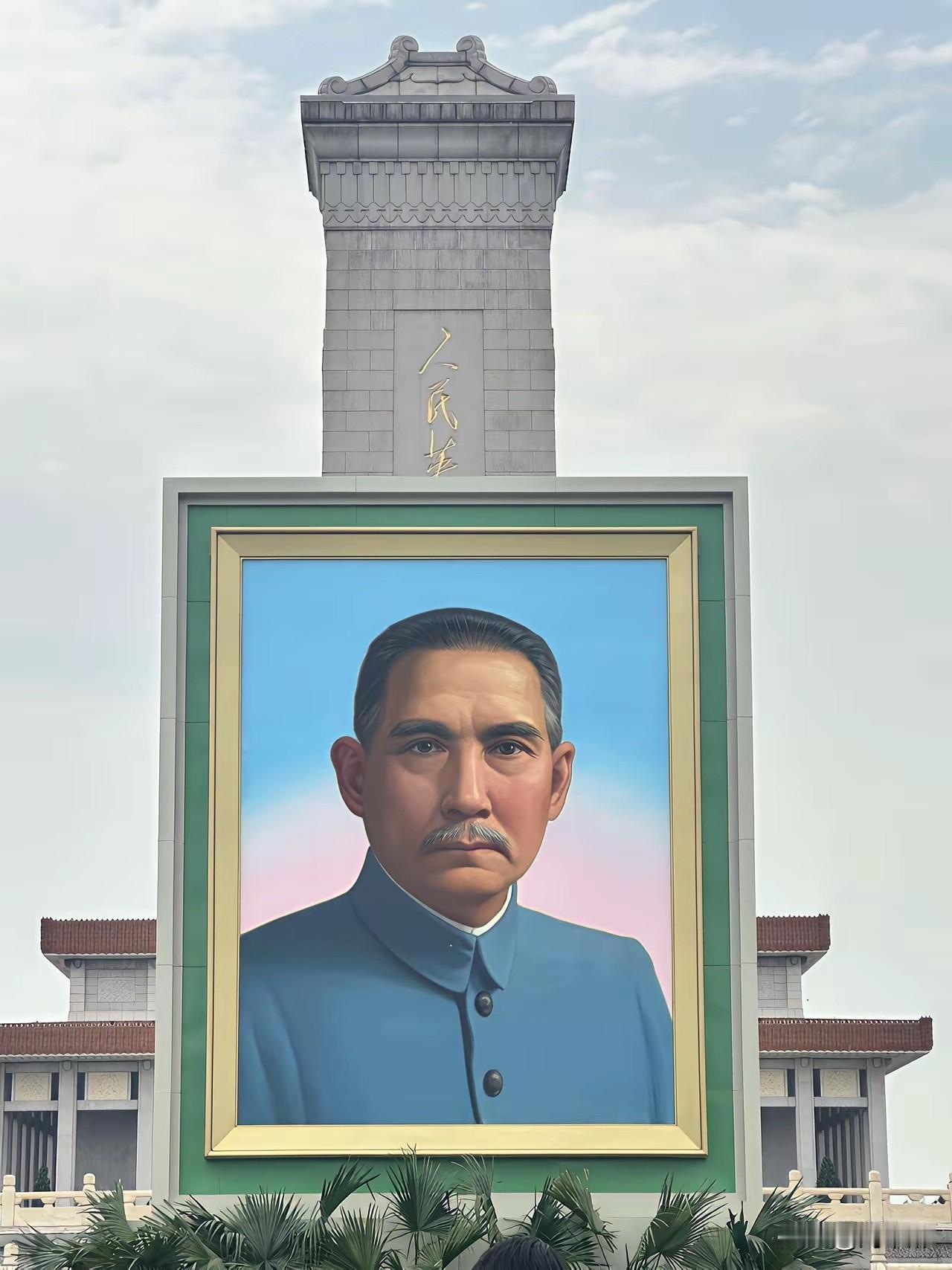 民族英雄，中华民国“国父”！
他象征着一个时代！立誓以“博爱”“天下为公”“世界