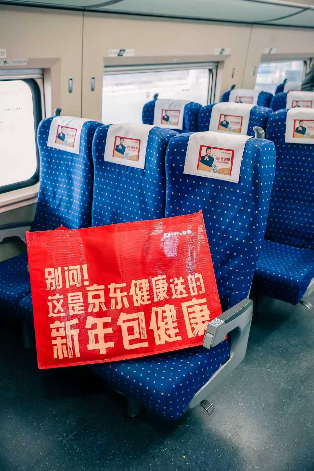 救命！拉宏高铁上开e人春晚 到底是什么神仙脑洞？静音吹笛、无声合唱，把高铁坐出了