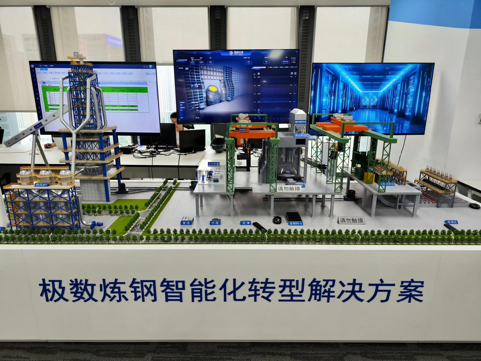 科创济南 总部位于济南的浪潮集团，作为国内老牌科技巨头，手握3家上市公司，业务覆