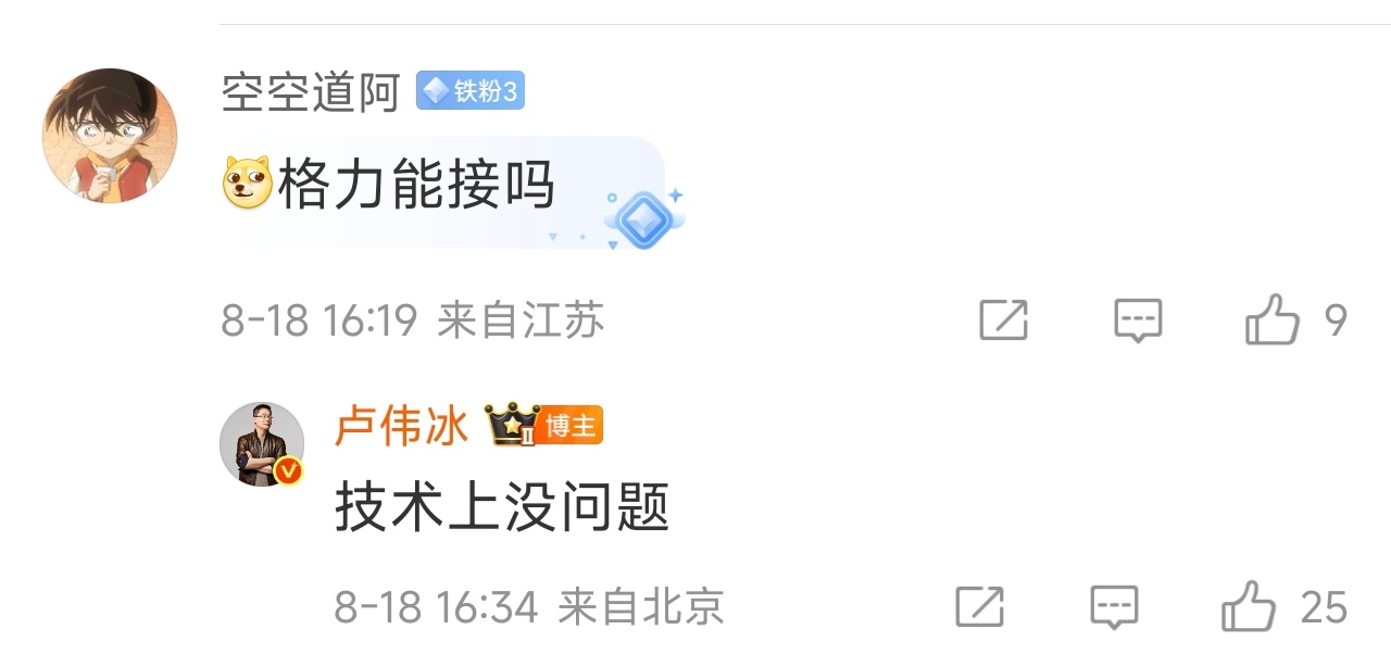 “技术上没问题”[污] ​​​