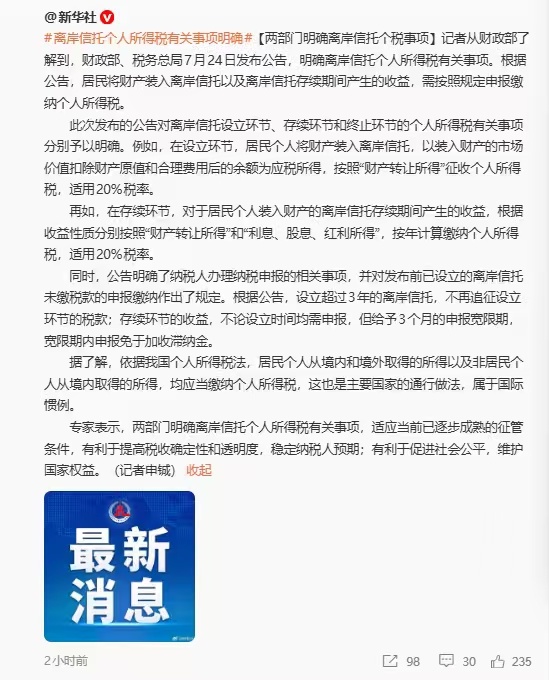 这是好事 ，让你们没有漏洞可以钻 