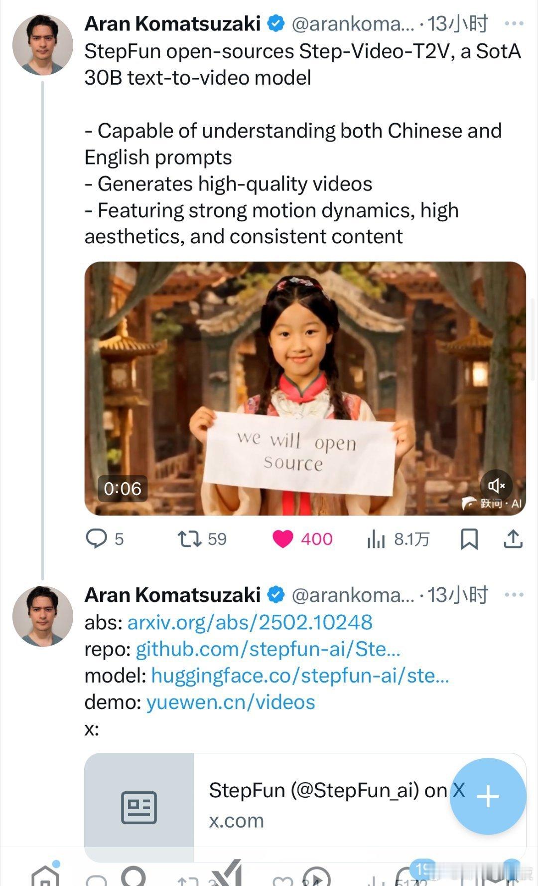 DeepSeek迎来最强队友  照这个速度发展下去，不久就可以给各国的AI组成战