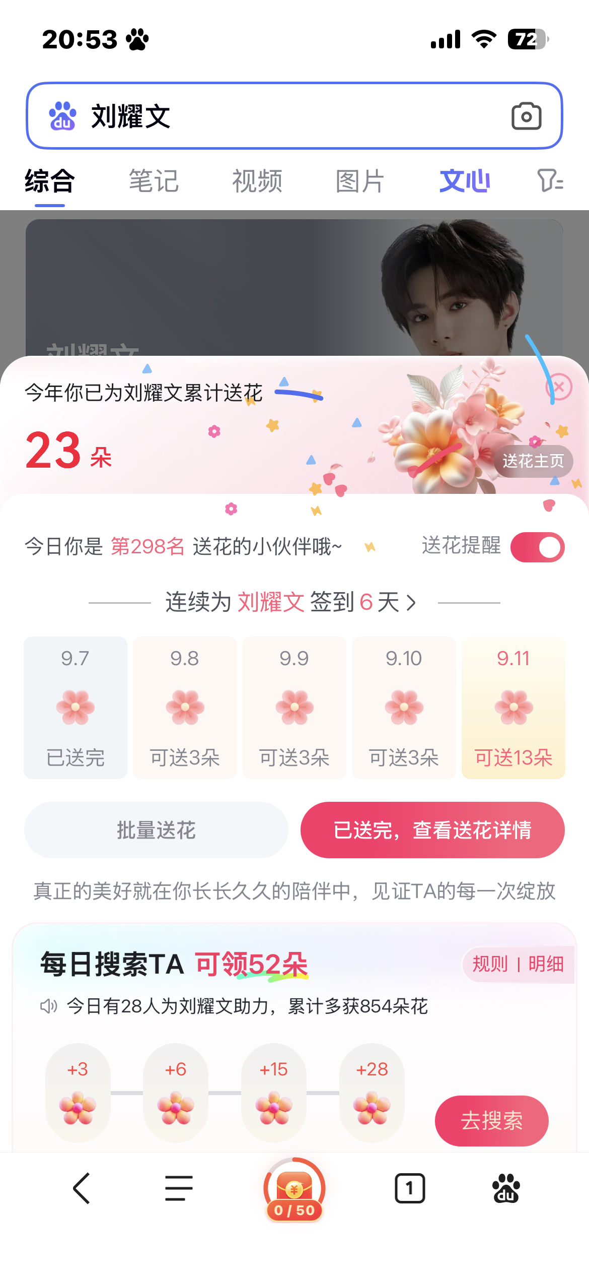 9.7送🌸√ ​  ​​​