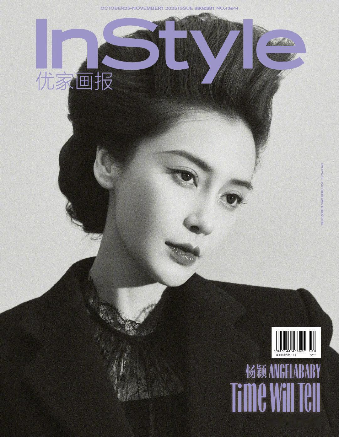 Angelababy x InStyle优家画报十月刊封面人物，黑白光影下的复古