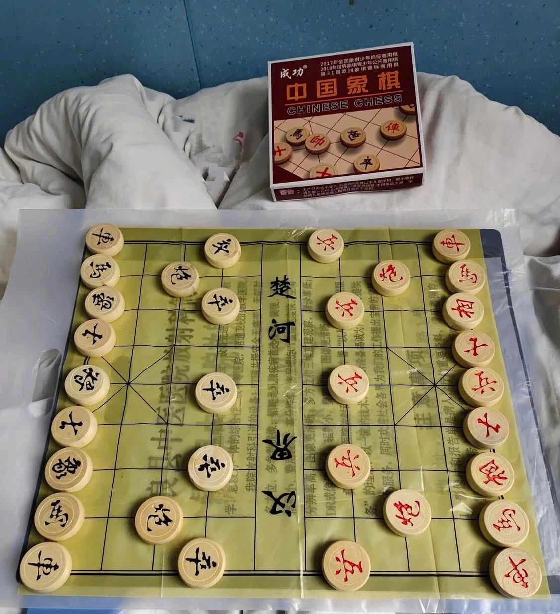 买了副象棋，摆出来总觉得哪里不对 