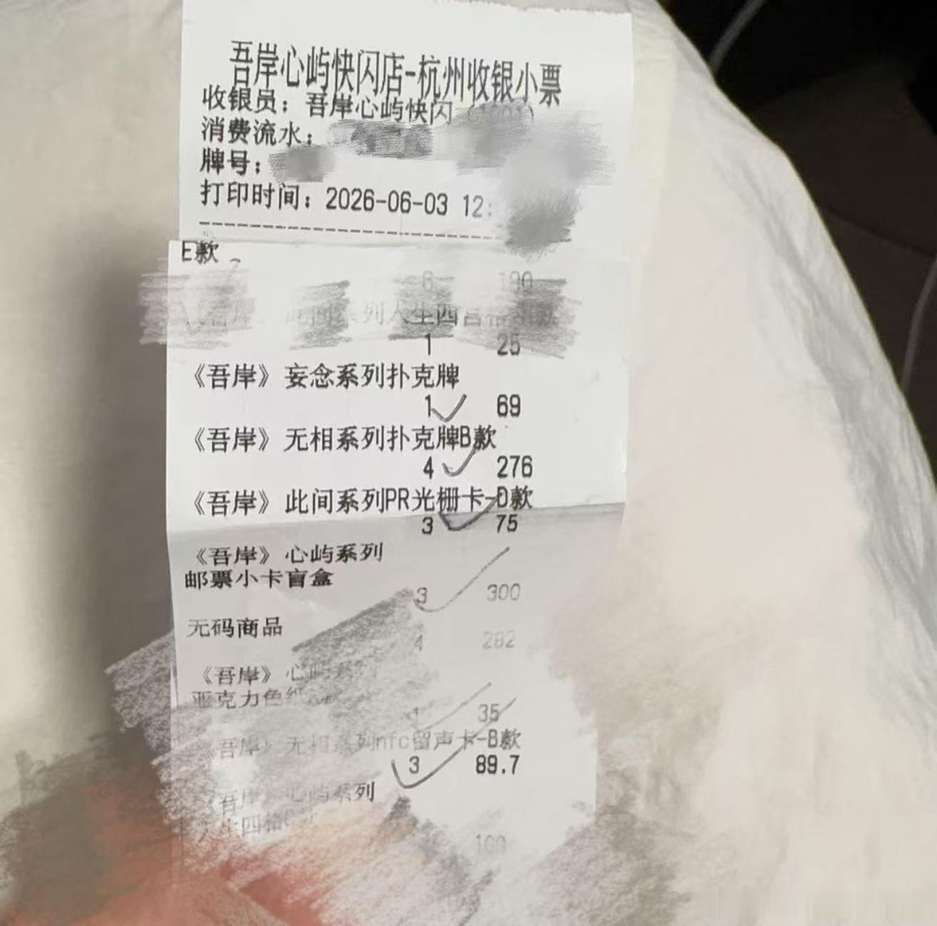 光，你怎么看穷风了？活不起了？销毁就这么难？这点破扑克值多少？上次咋说的，未授权