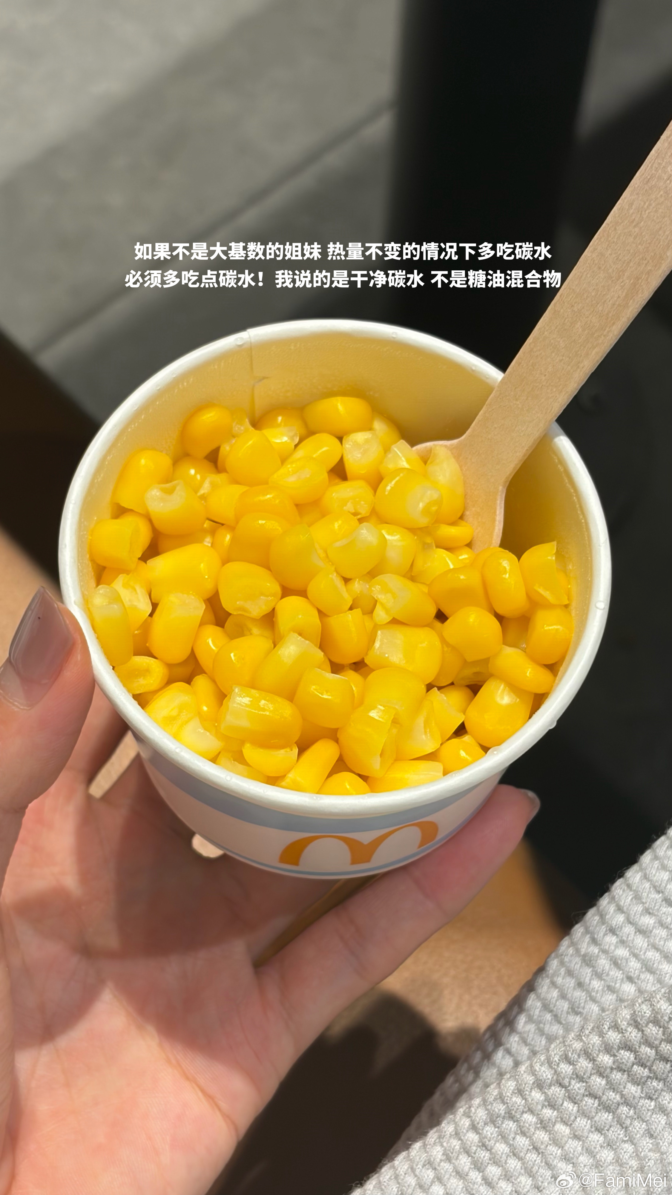增肌饮食｜好好吃饭｜已瘦43斤｜今日体重：46.9莓子的减脂餐莓子大王 ​​​