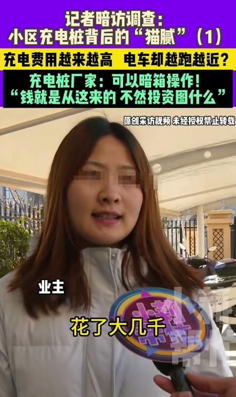 河南郑州，一女子花大几千，买了辆电动车，承诺充满电能跑80公里，可她发现，在小区