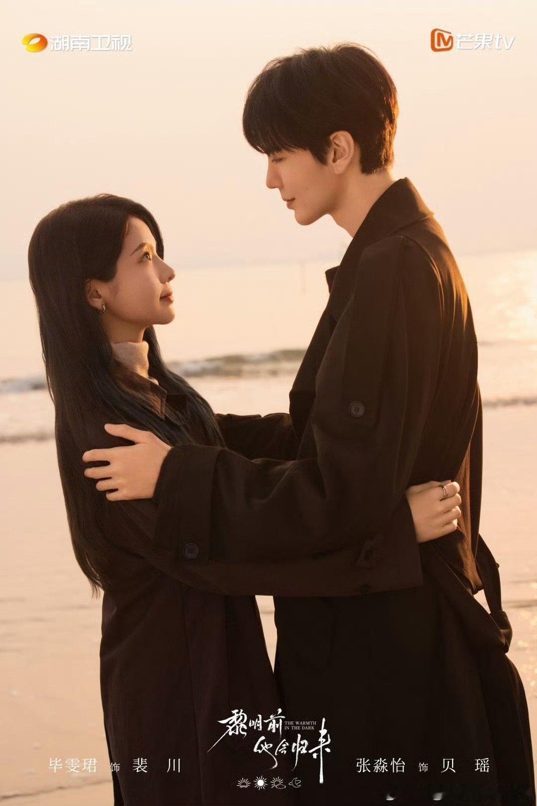 毕雯珺张淼怡好新鲜的搭配毕雯珺张淼怡合作新剧了 哇哇哇 期待这个组合啊 