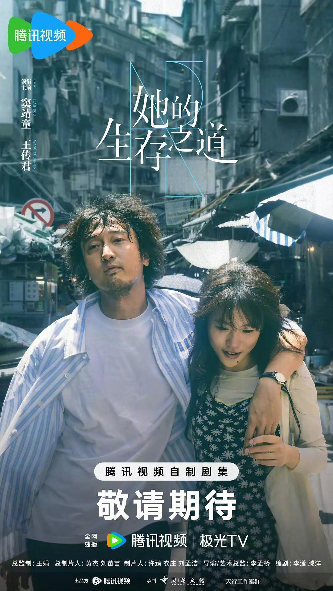 王菲窦靖童合唱OST   好的，这剧我必看。 ​​​