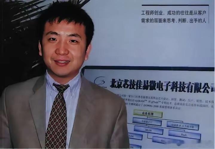 长鑫科技创始人，的确是大格局。17岁考上清华物理系，从江苏盐城的普通家庭走进中国