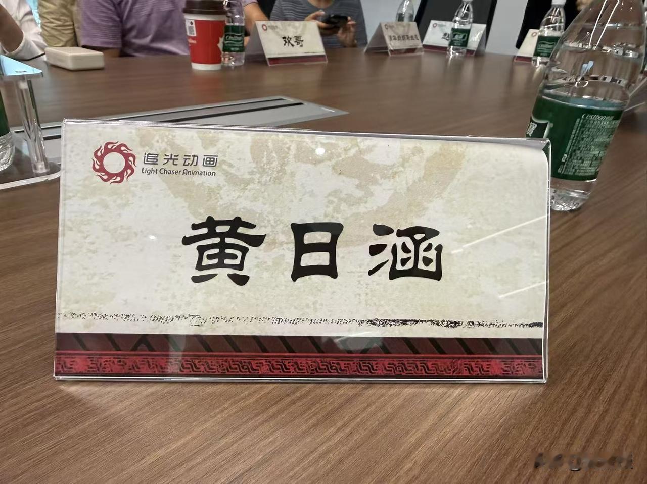 追光动画座谈
他们的电影我都很喜欢
白蛇系列
长安三万里
最近的《争洛阳》很值得
