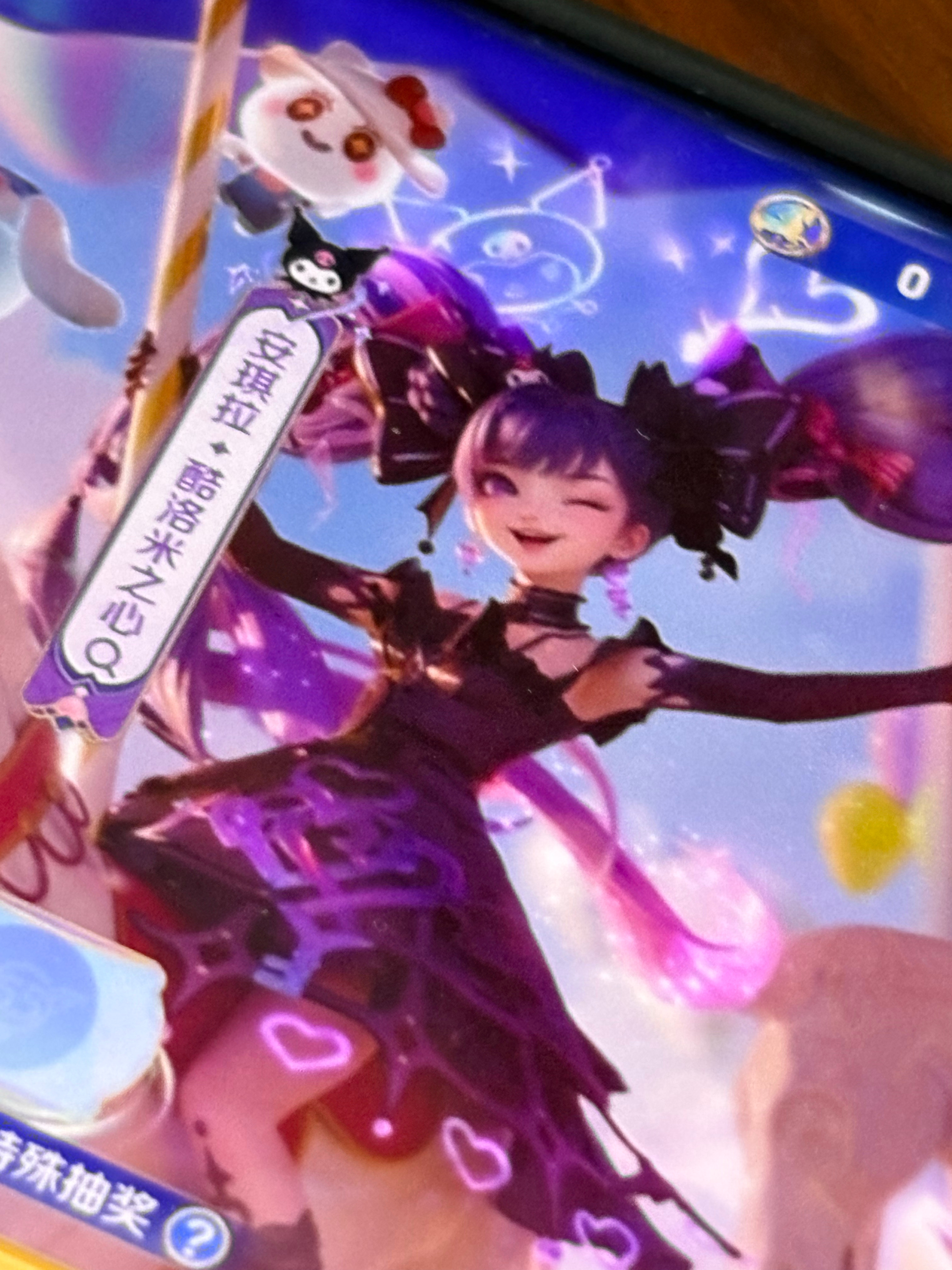 糟糕了！好想要这个库洛米安琪拉！！我要努力了 