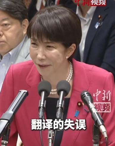 高市早苗回应质询称，莫迪总理原话是“妹妹”，没有“美丽”修饰词，整场乌龙根源是印