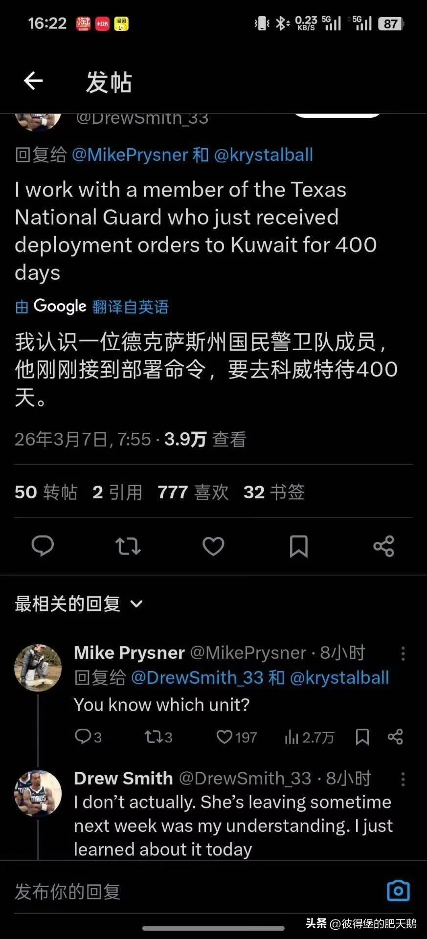 这说明什么？说明美以发动侵略伊朗的战争远没有达到预期效果，且损失惨重（严密封锁消