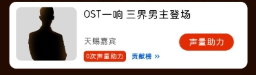 其实我很喜欢罗云熙的这个词想起来之前我想整的一个【玄鸟一响 烬皇登场】温润如玉固