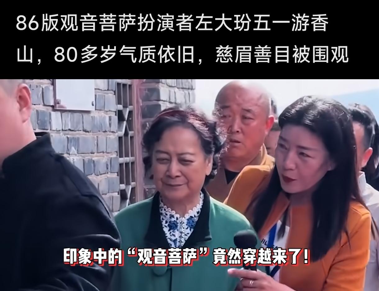 五一假期的河南香山寺，人挤人，热得像蒸笼。可就在这人堆里，突然爆出一阵惊呼：“菩