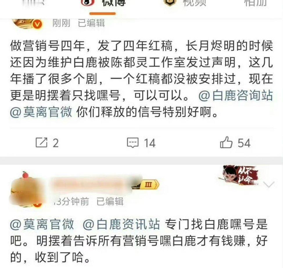 🦐天天搞的跟混三合会的一样！ 