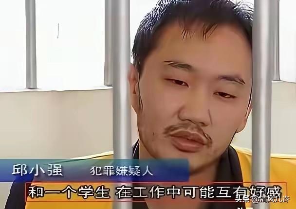 2003年9月11日晚，江苏，麻醉医生邱小强趁妻子洗澡之际，偷偷向她的咖啡杯中投