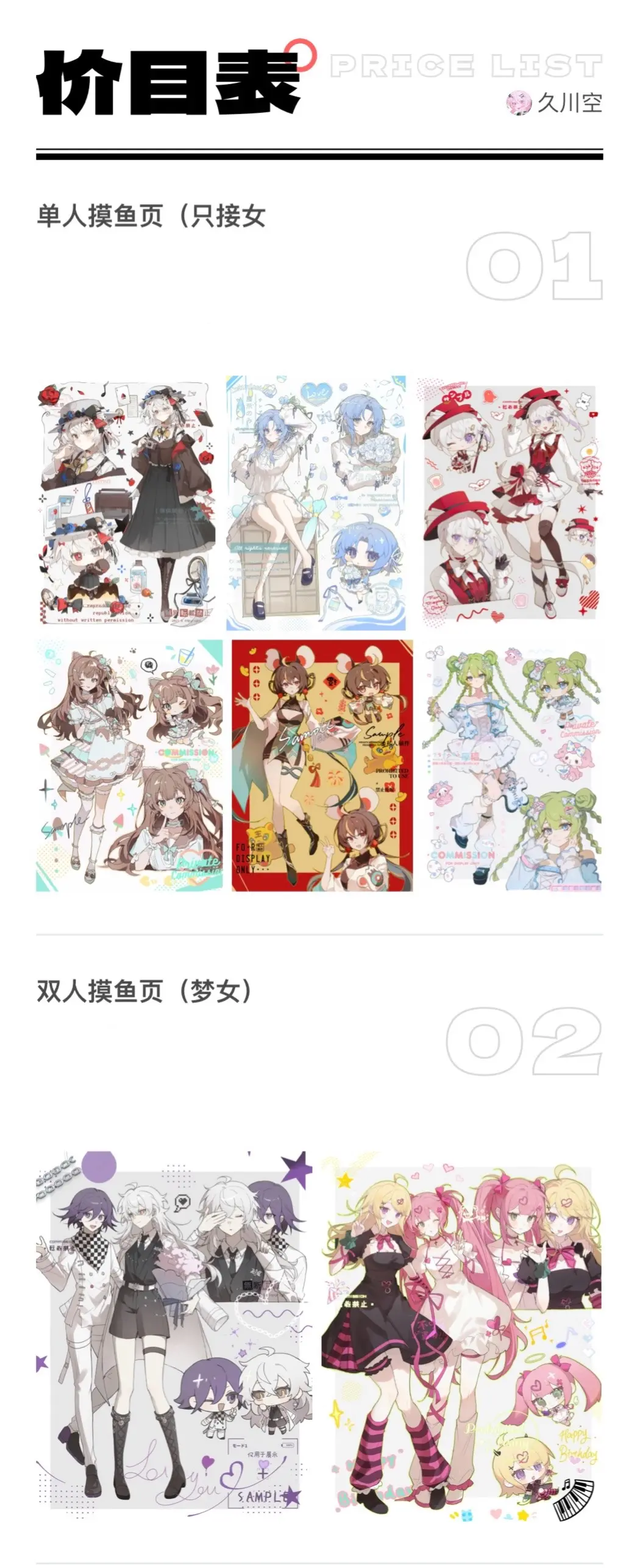 一个下周末12.1 mhs开稿通知⏰