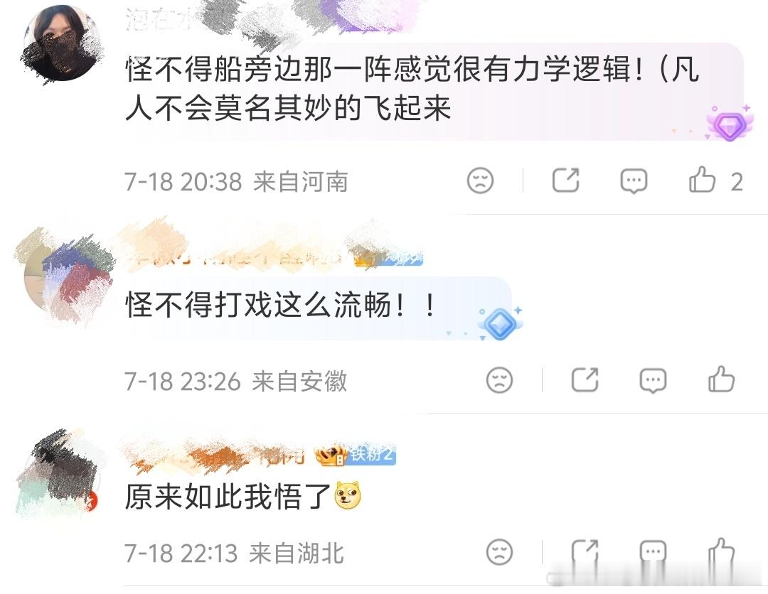 八仙导演揭秘杨戬打戏名场面八仙一场打戏250多个镜头 原来那场从130镜磨到25