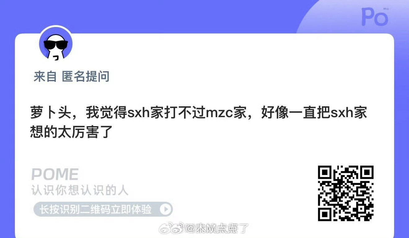 苏新皓和穆祉丞家因为什么交流起来了？两家都说对方打不过？