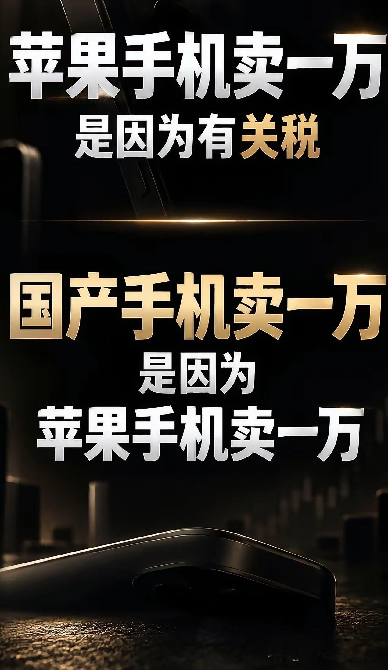 即便政府大力整治价格战，也改变不了因产能而造成的价格内卷。整治价格战，首先要改变