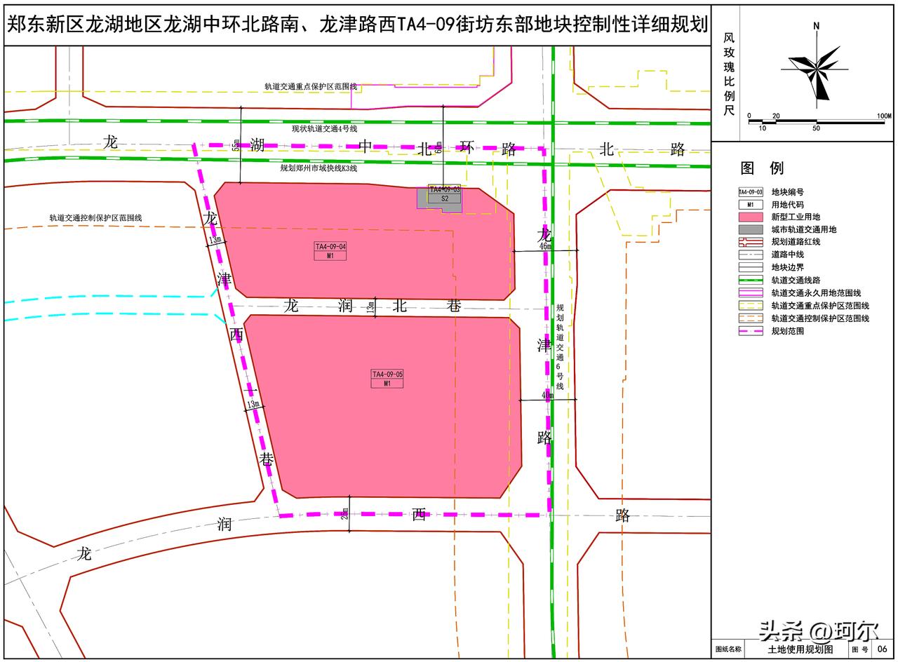 中原科技城核心区又一块用地规划公示！
从官网了解到，《郑东新区龙湖地区龙湖中环北