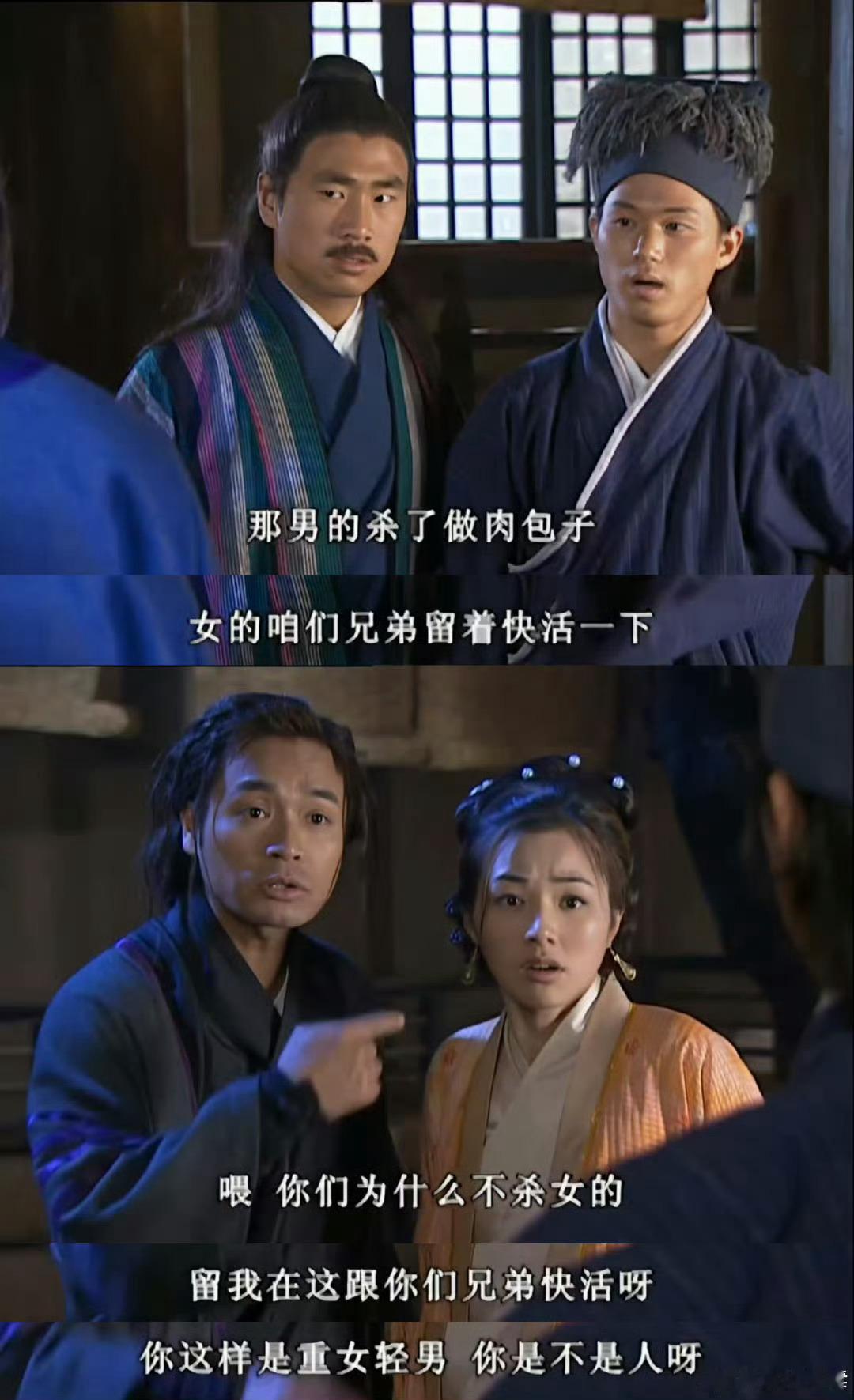 以前的编剧真的很为所欲为 ​​​
