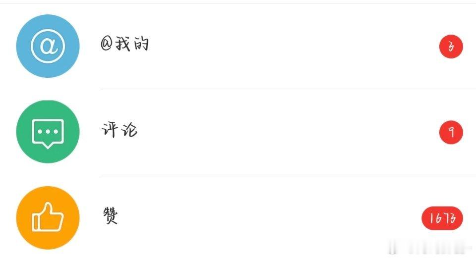 原来这就是红b一晚上的后台吗