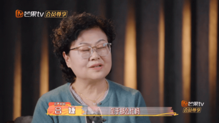 吕严说和妈妈不熟 抛开舞台上的欢乐人设，吕严的私人亲情话题满是伤感，和母亲联系甚