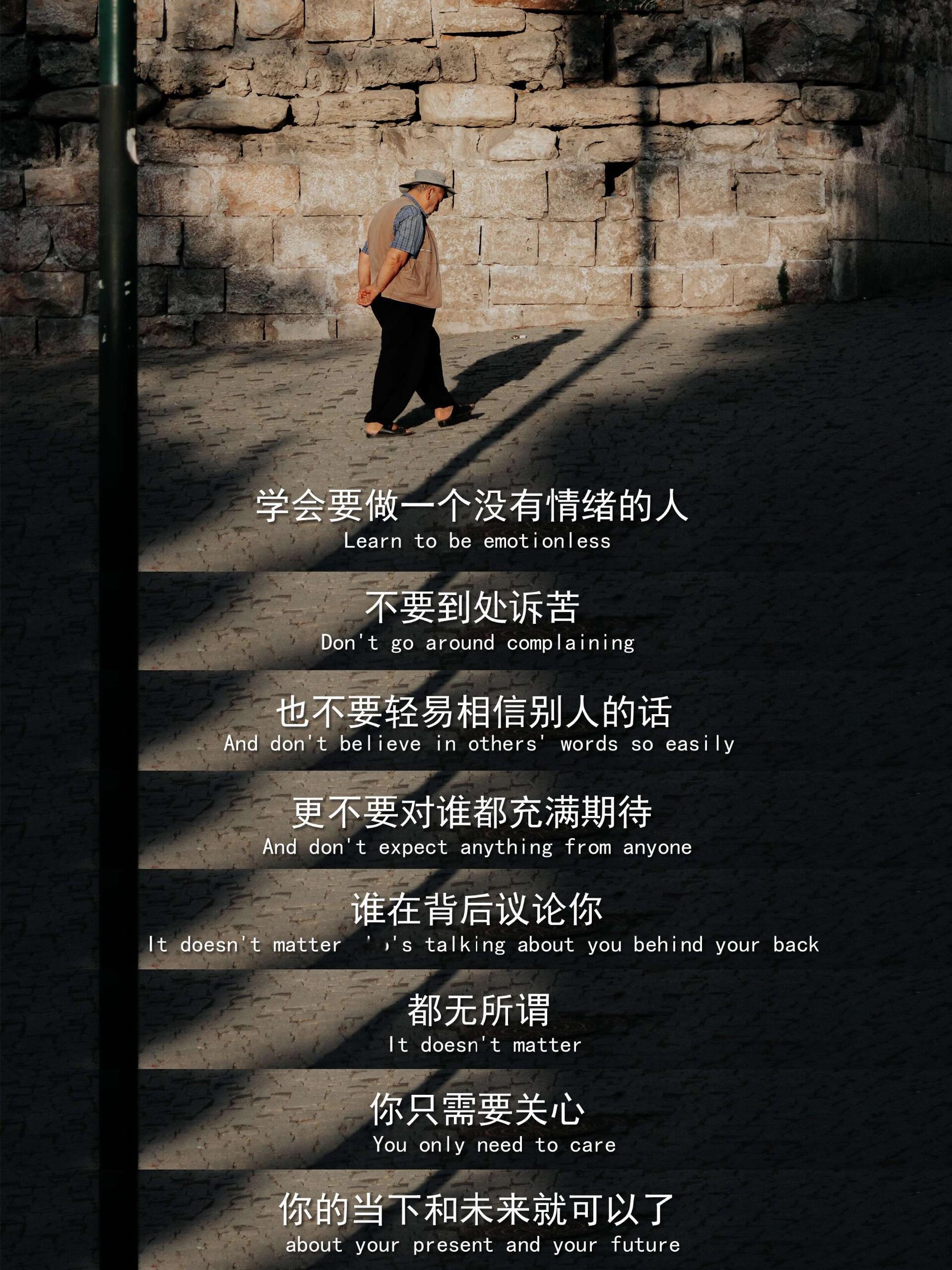 学会情绪稳定 ​​​