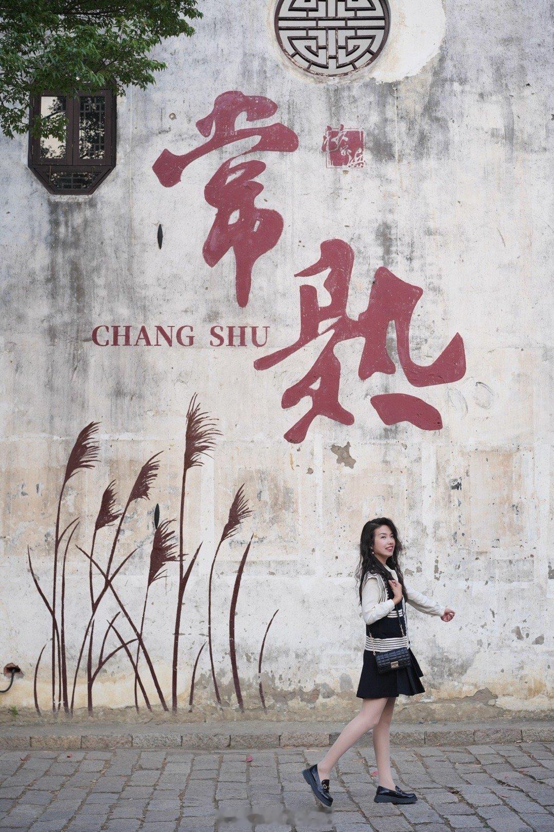 好消息！从4月30日开始，常熟沙家浜夜游正式回归。水上夜江南，步步入景，夜夜沉浸
