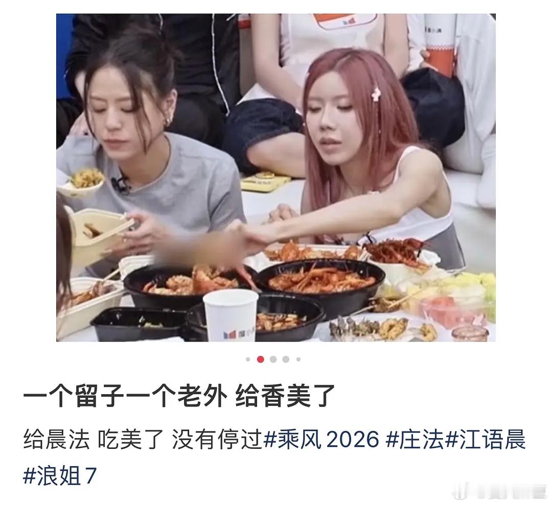 我不行了 