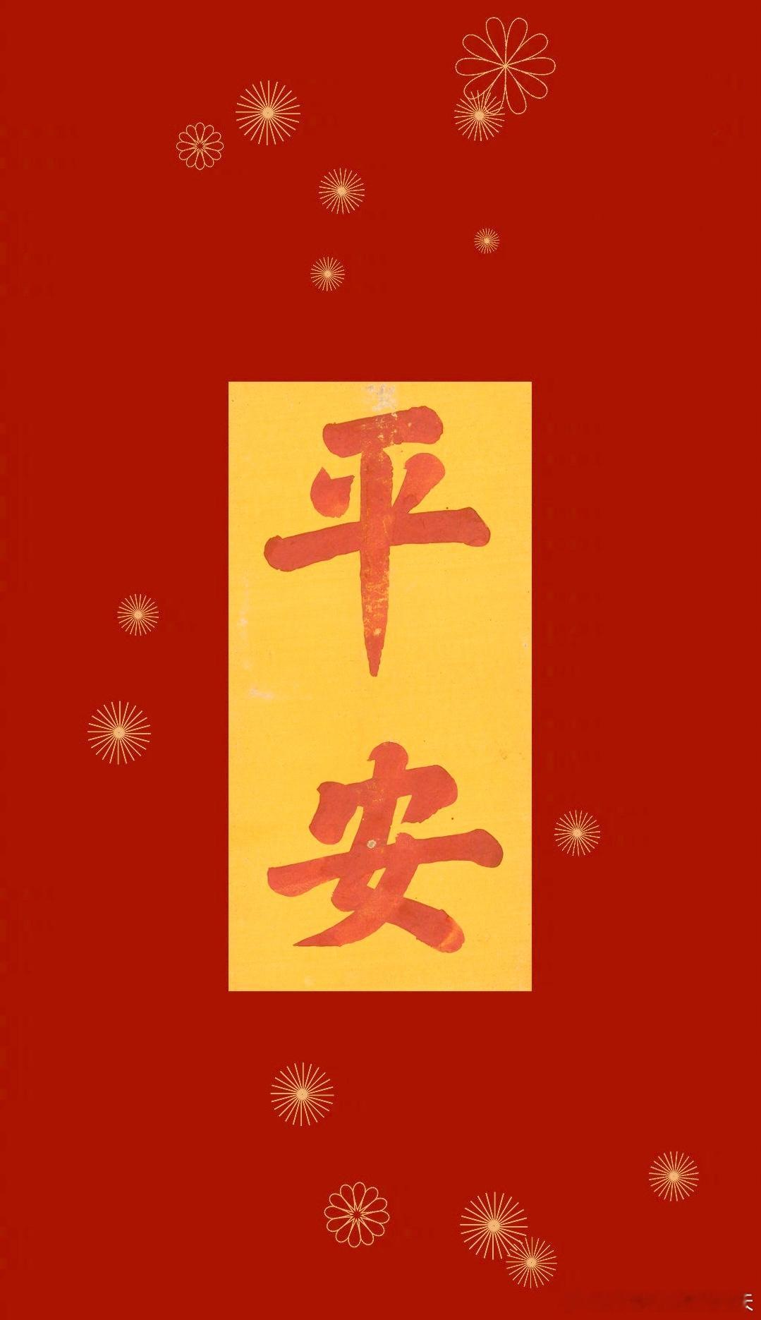 生活不需每天惊天动地，按时起床、认真工作、好好吃饭，就很好！早安！