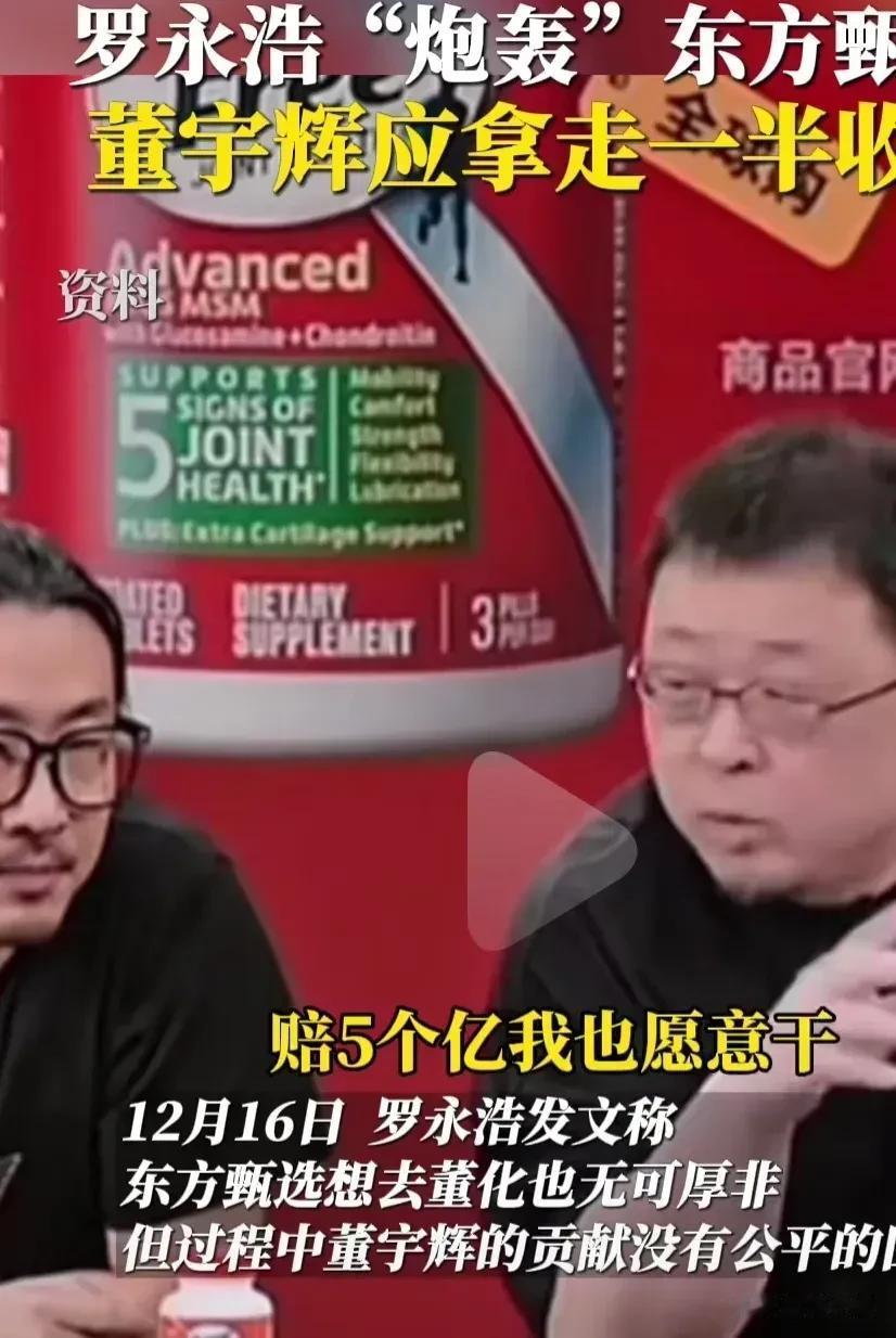 落井下石！罗永浩连发小作吐槽“东方甄选是我见过的最不公平、最荒唐、最欺负压榨年轻
