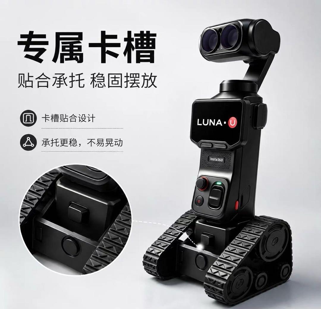 这算坦克版云台相机吗？淘宝怪东西 有点东西 新星闪光计划 ​