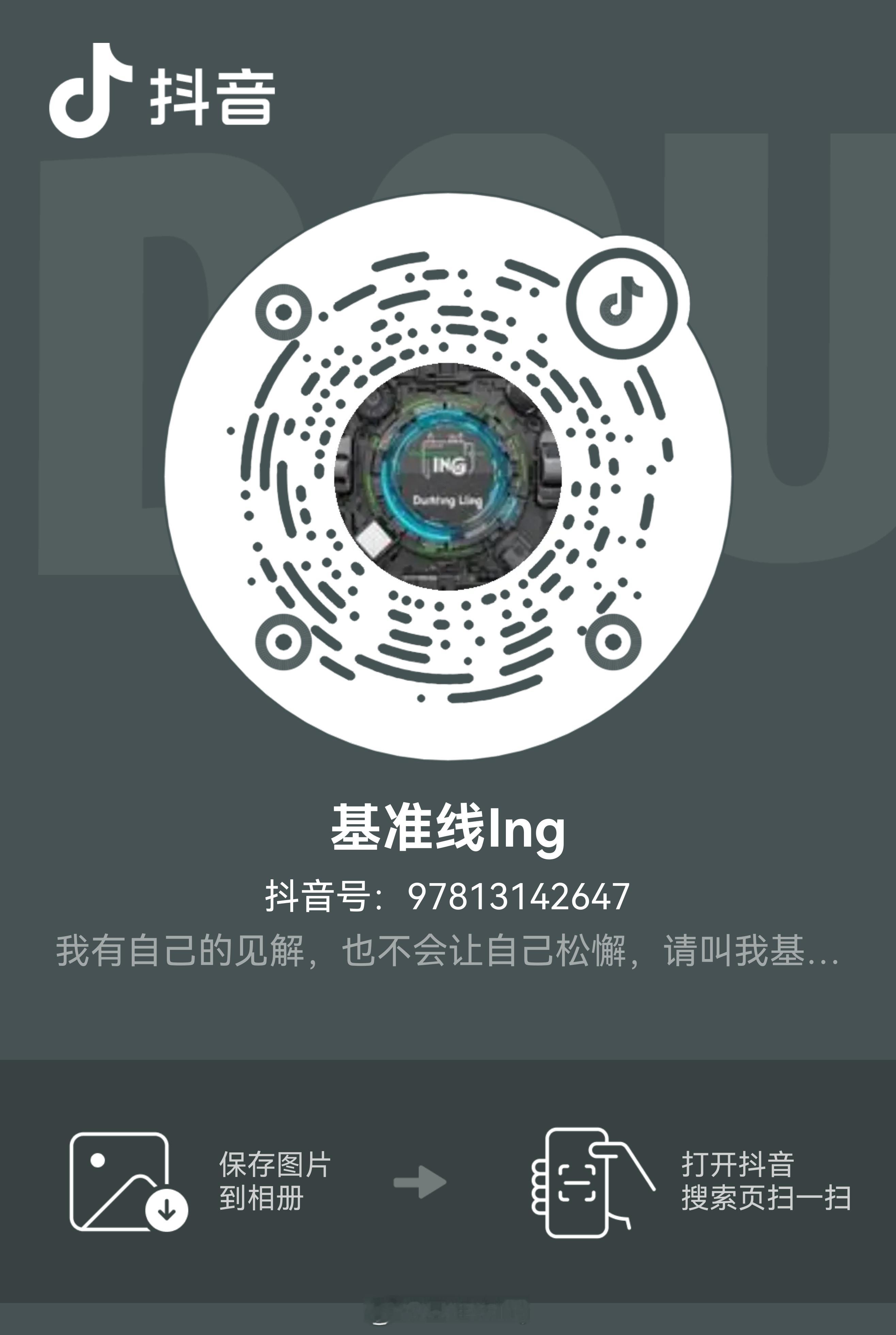 点点关注吧，好基友们[努力][努力][努力]基准线Ing[超话] ​​​