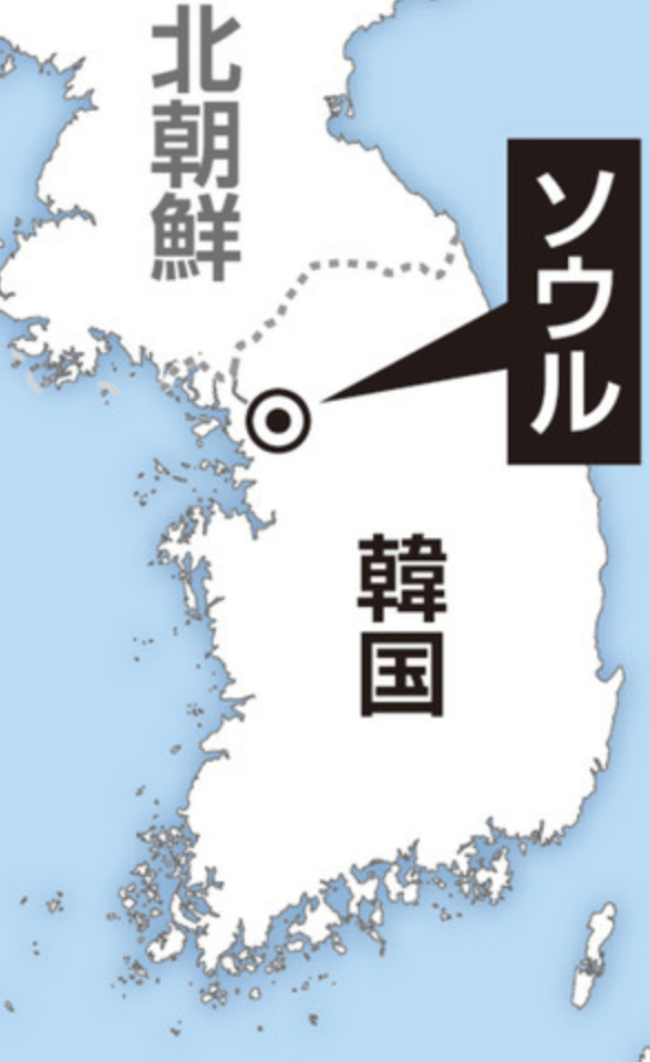 日韩首次依据引渡条约移交嫌疑人 涉大型非法漫画网站运营11日，据日媒报道，韩国文
