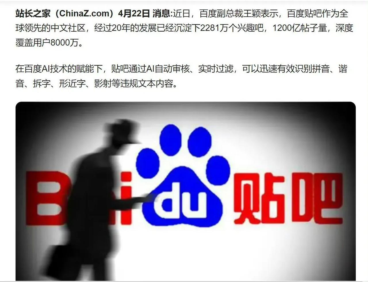 ChatGPT刚出来时，国内AI界一片沸腾：中国AI也能聊天！遥遥领先国外，各种