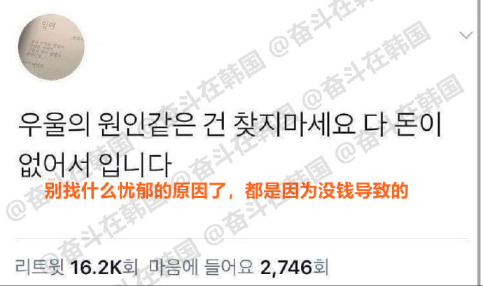 忧郁的原因  海外新鲜事 热点现场