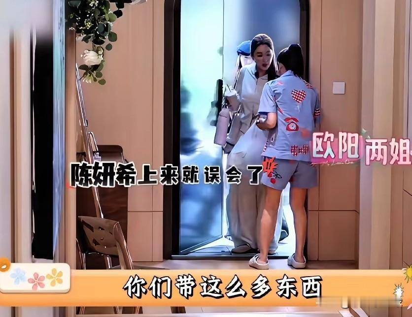 第一次上门做客，空着手到底算随性，还是失礼？欧阳妮妮一家四口到陈妍希家拜访，带了
