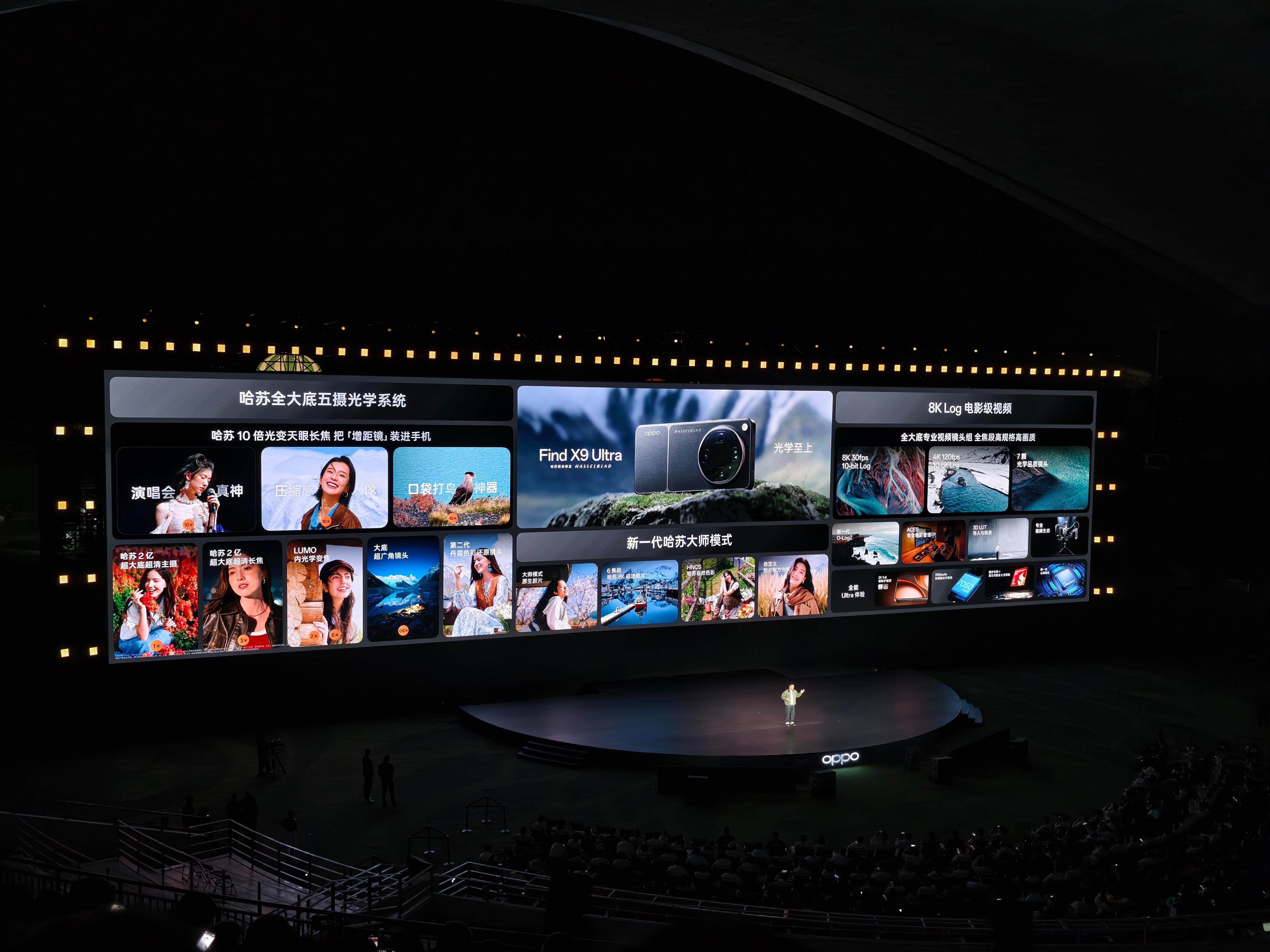 OPPO哈苏双两亿影像给到夯一图看懂Find X9 Ultra！ 哈苏全大底五摄