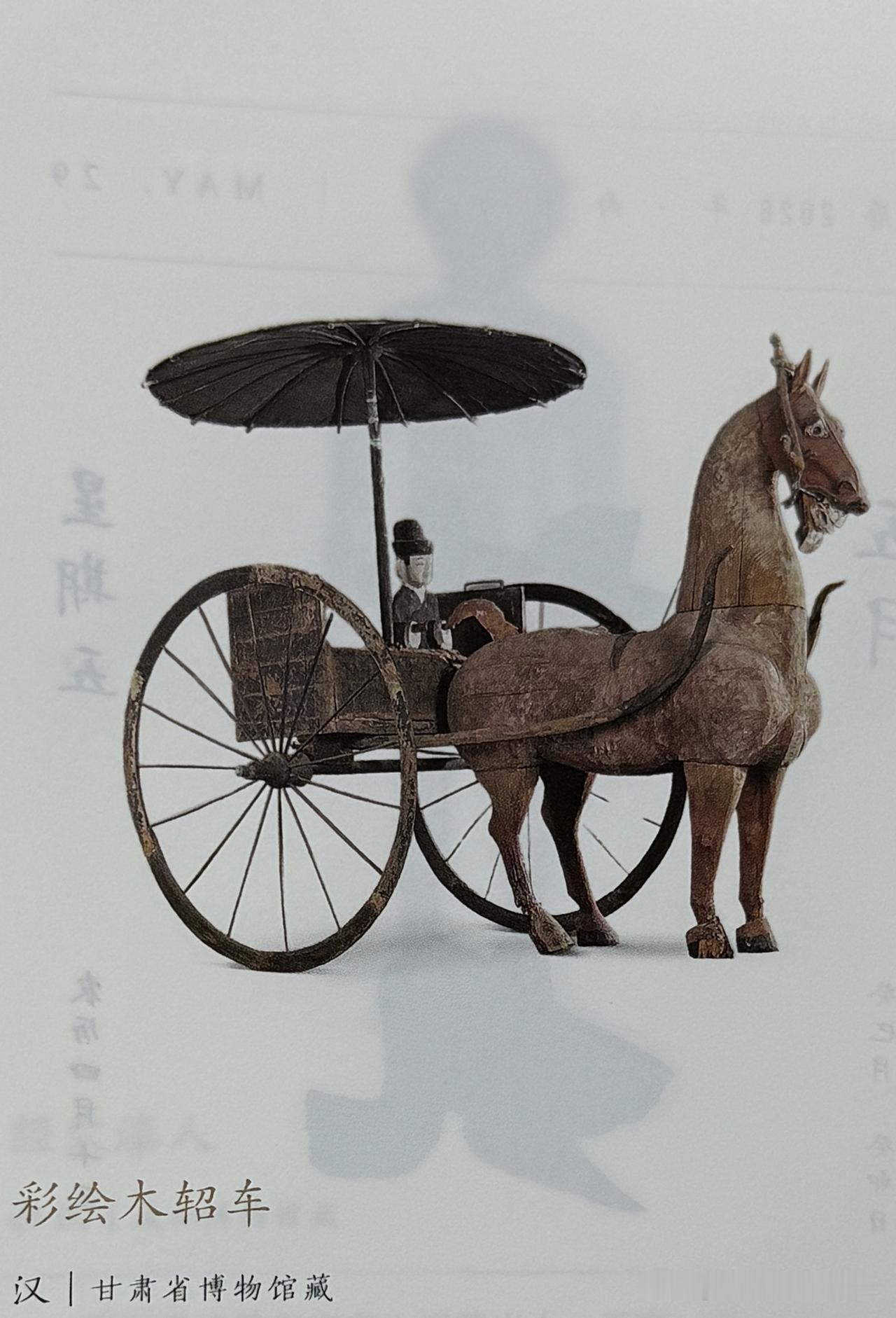 文博每日分享：彩绘木轺车。时代，汉。甘肃省博物馆藏。
甘肃省武威市磨嘴子汉墓出土