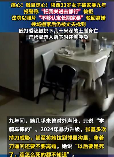 “丧心病狂！” 6月29日报道，陕西，一女子身材娇小，长得也好看，但她的丈夫非常