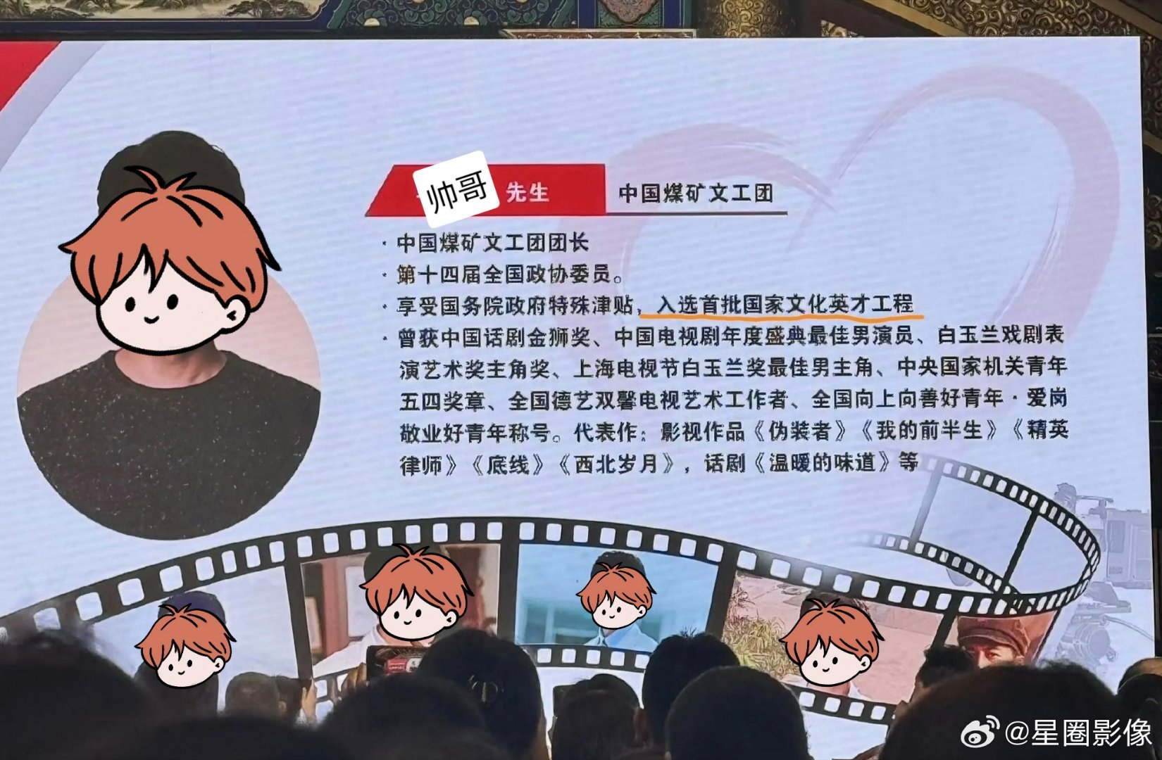 陈丽君青年戏曲传播者  陈丽君戏永一 谁懂入选首批国家文化英才工程跟享受国务院津