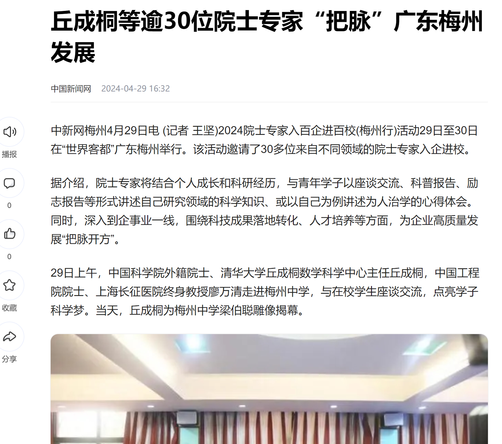 #做早饭时想# 【用丘成桐来PUA自己就是犯贱】闲的，想到一个话题，知道说出来，