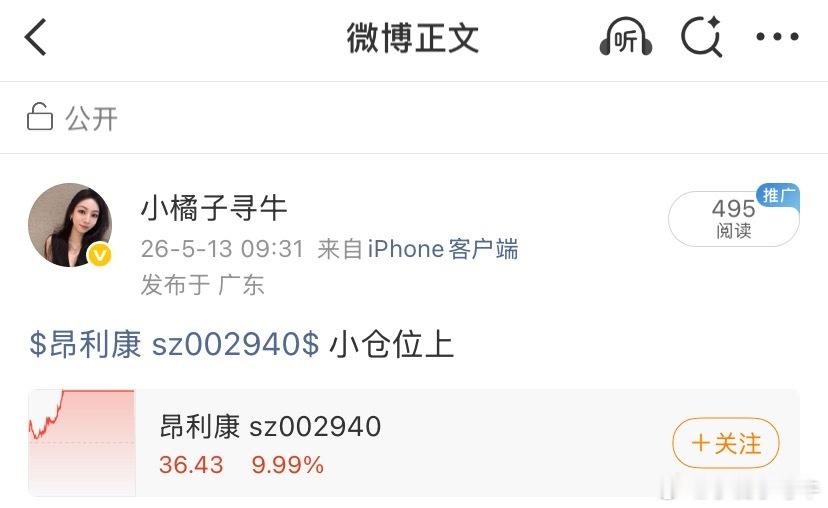 行情不是一天铸成的，投资也不是一天就能翻倍的，需要滴去成长，让我们一起成长，让 
