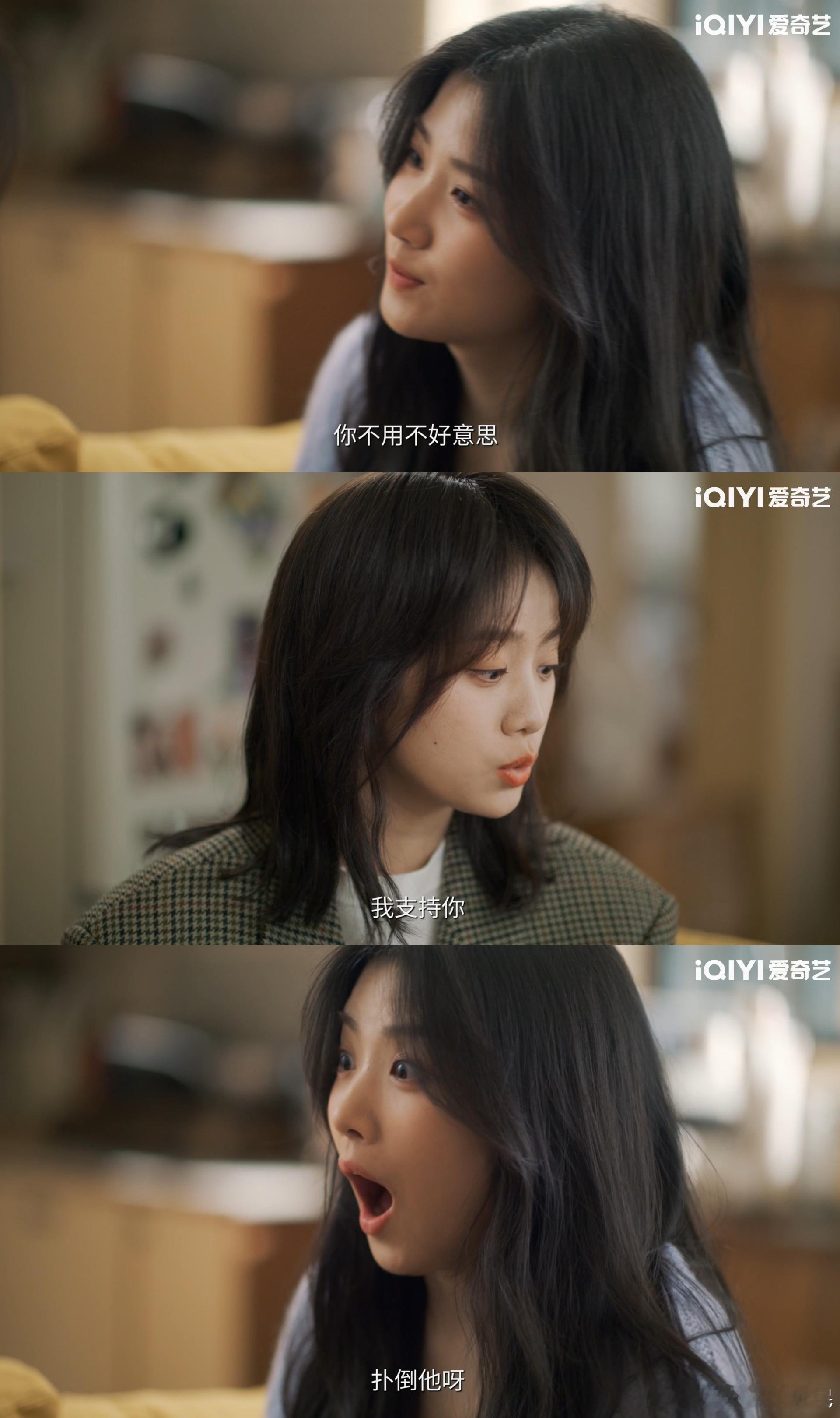 男女主沙发吻完办公桌吻 胡羞假装加班的样子太可爱！明明是等男友一起回家，被误会还